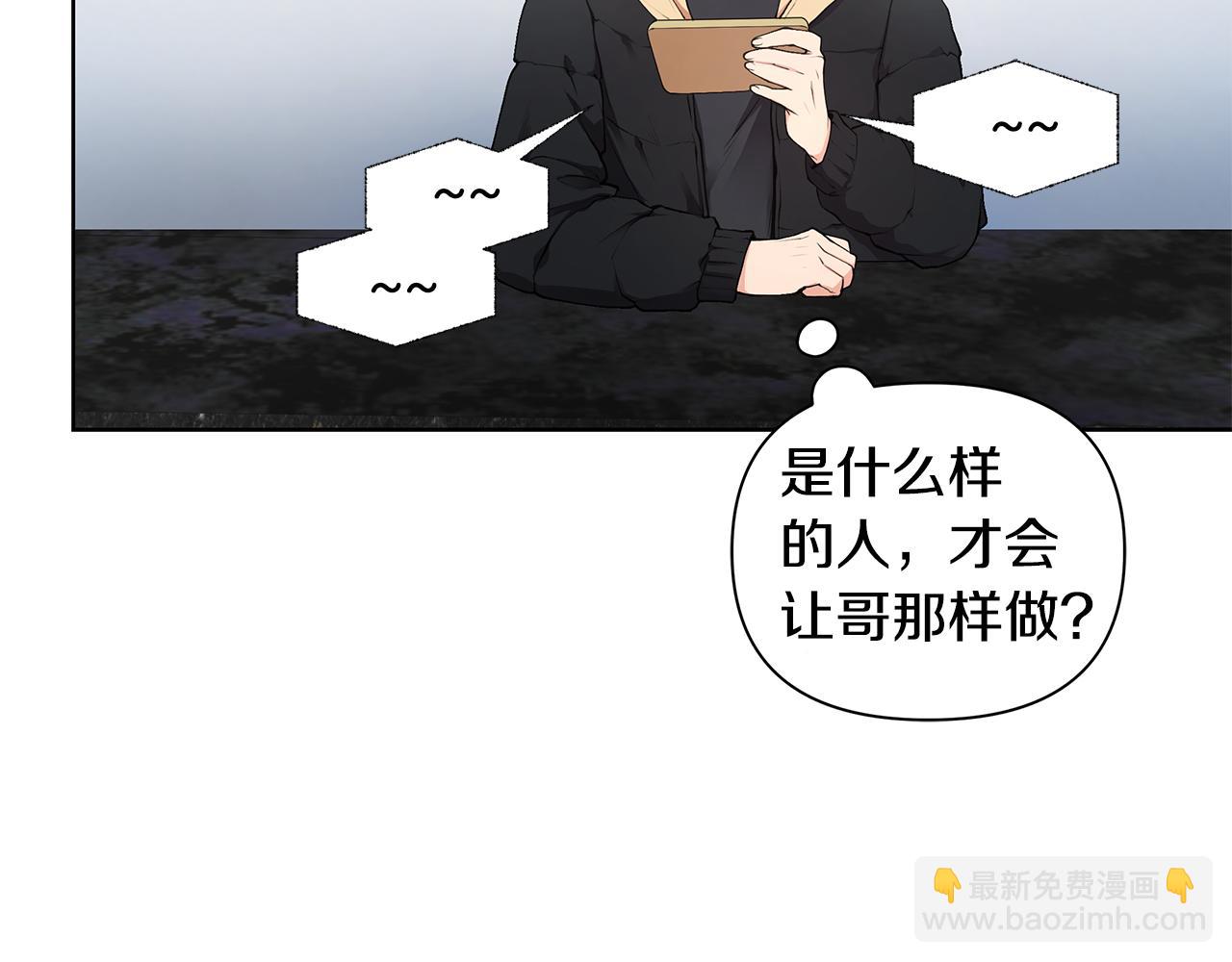 第16话 友情以上135