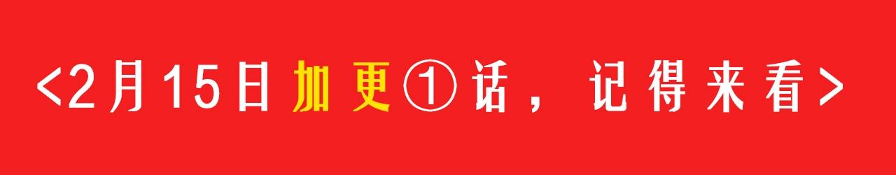 第16话 友情以上140