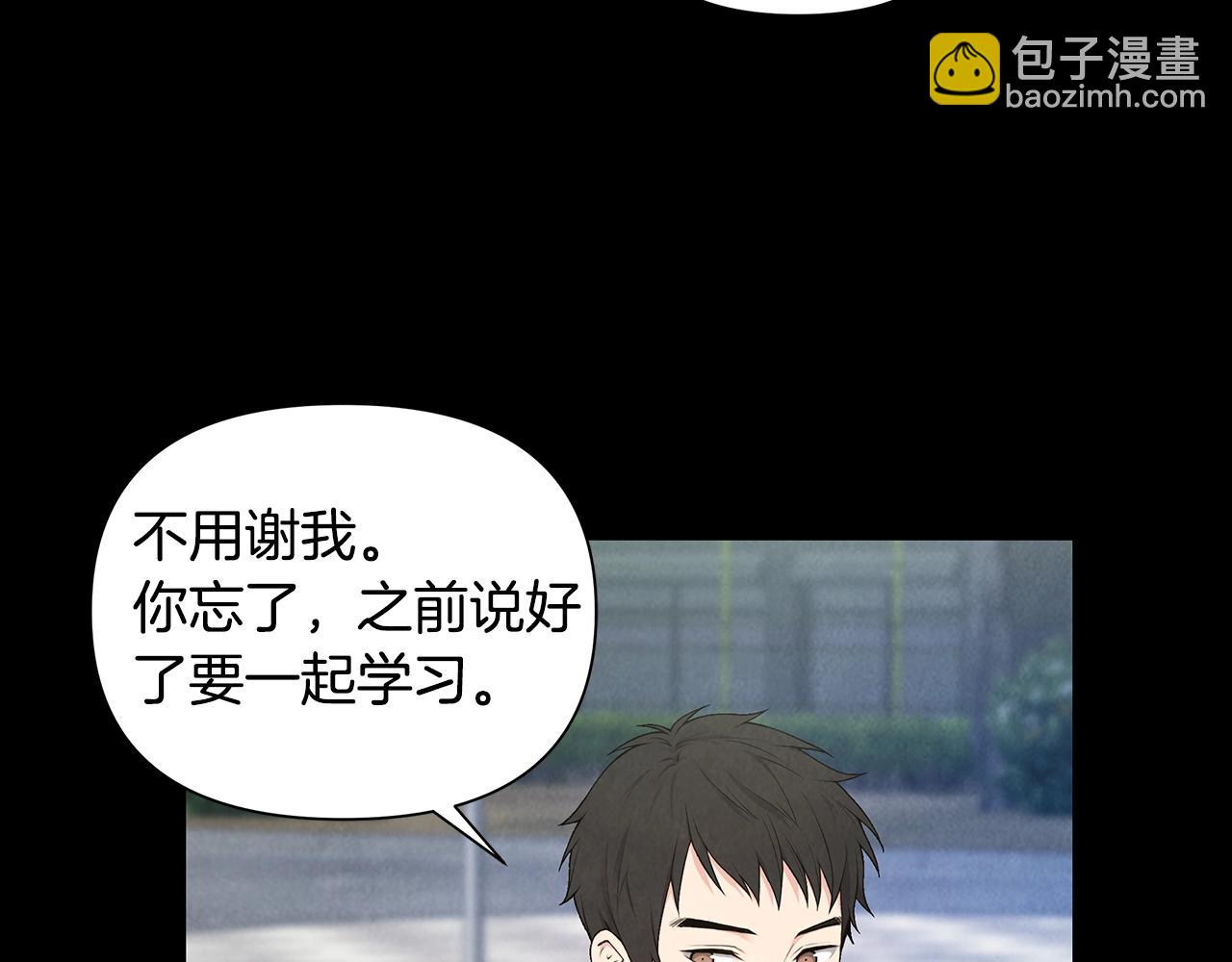 第16话 友情以上24
