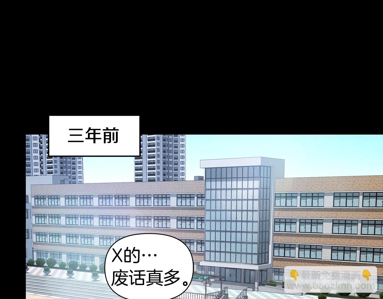 第16话 友情以上3