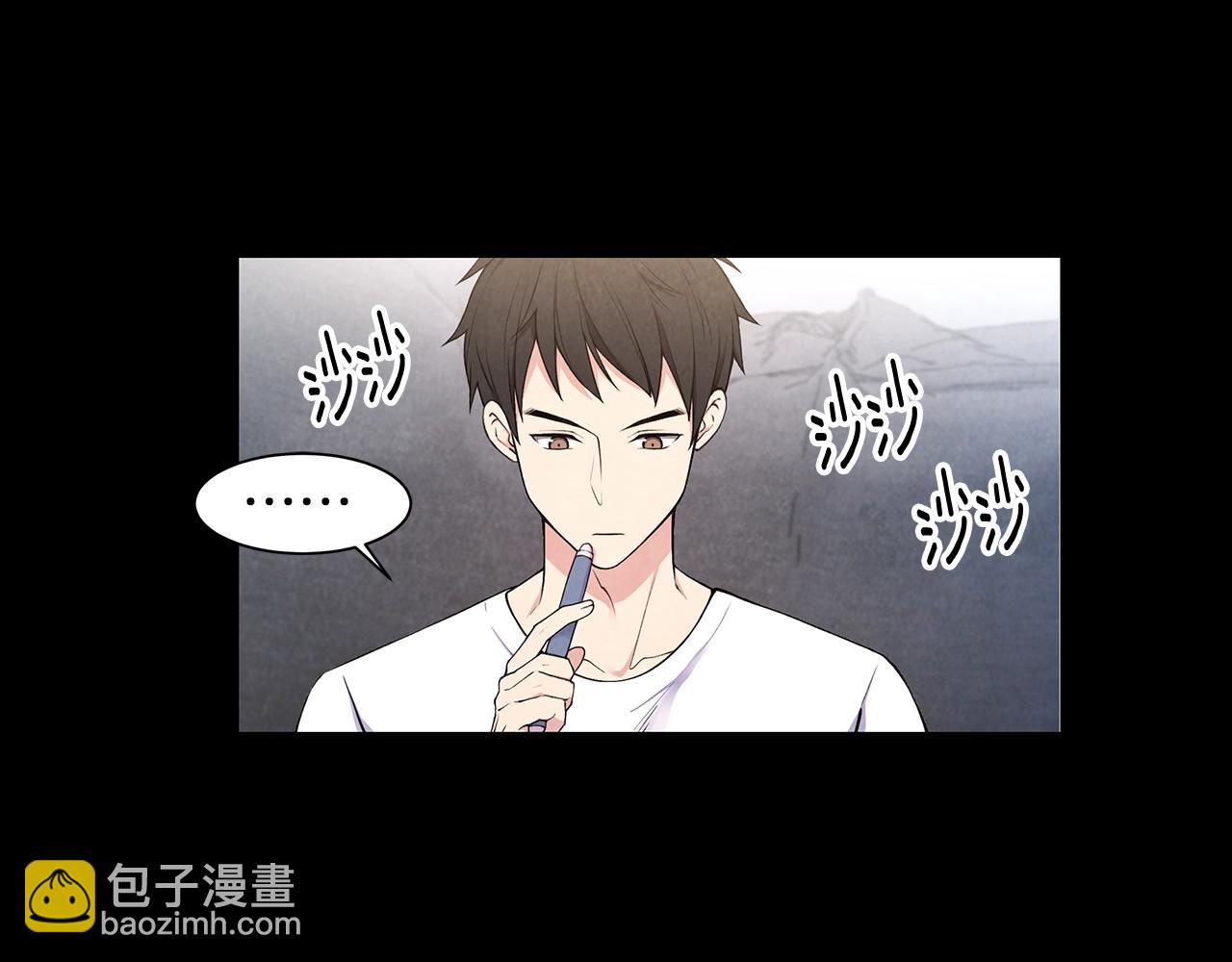 第16话 友情以上34