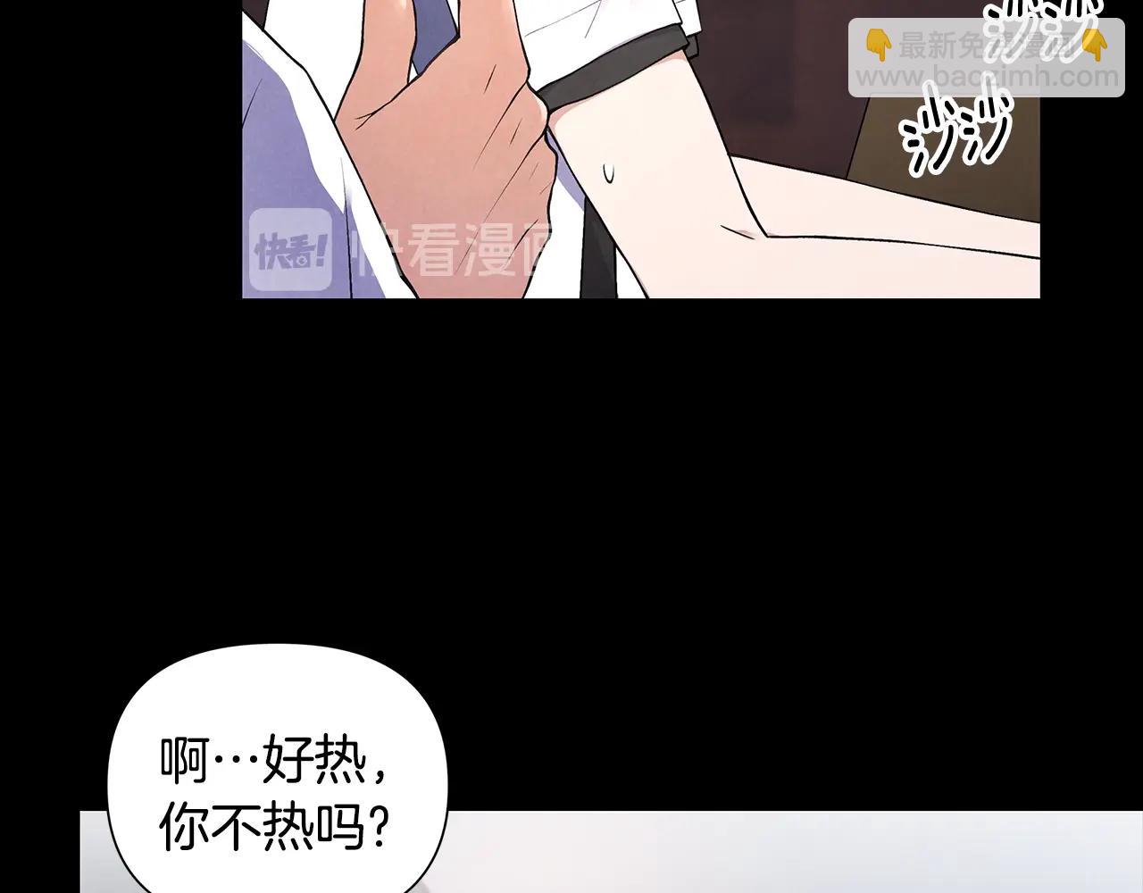 第16话 友情以上37