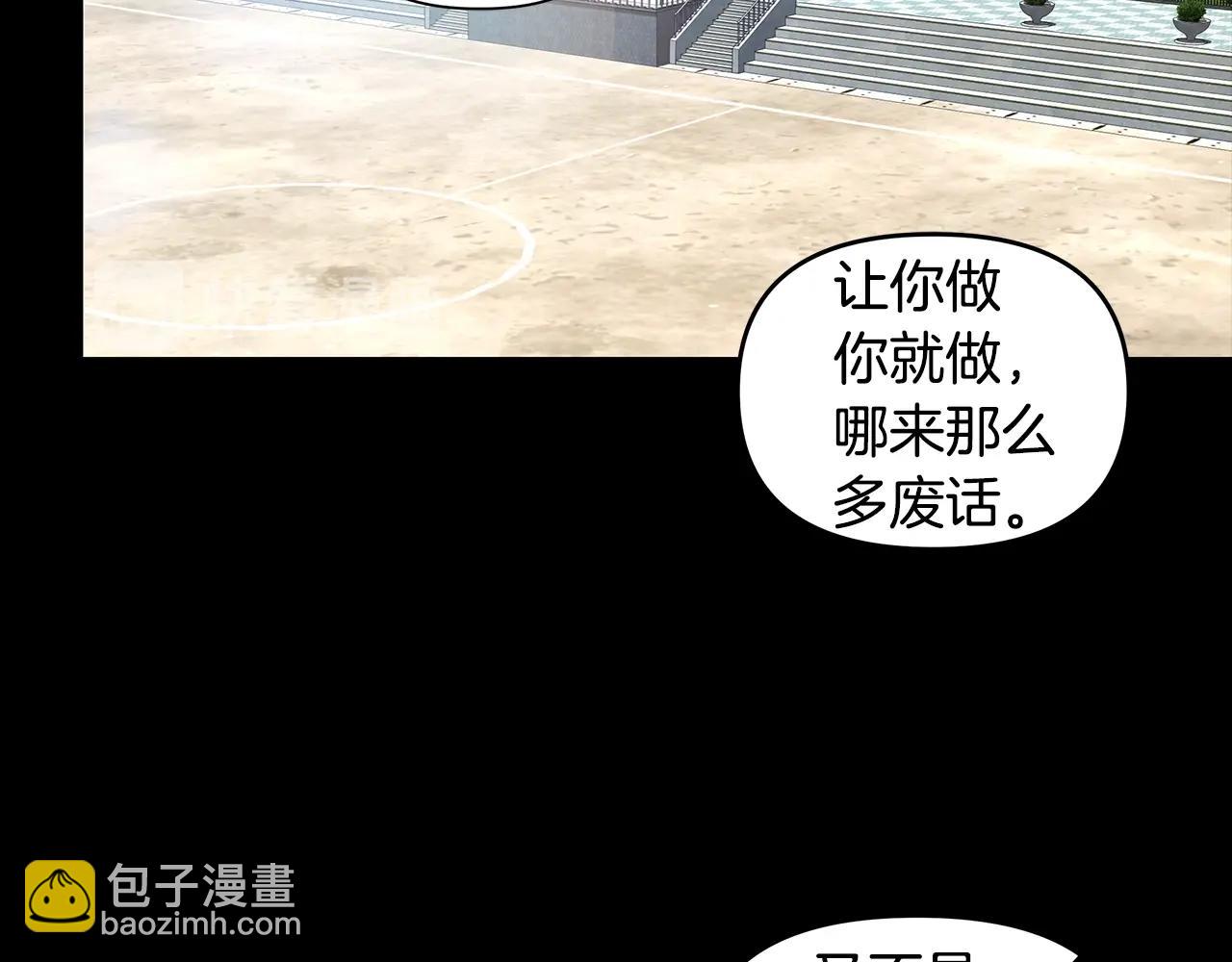 第16话 友情以上4