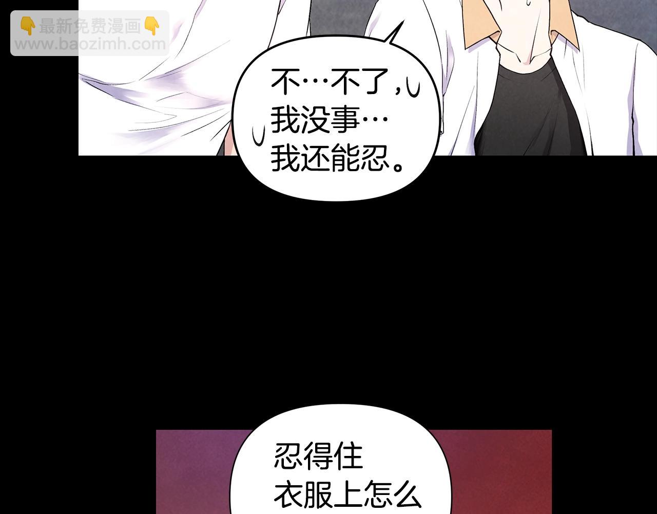 第16话 友情以上41