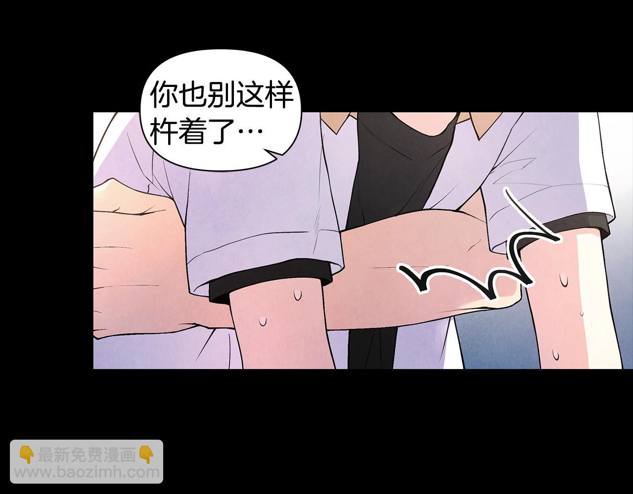 第16话 友情以上45