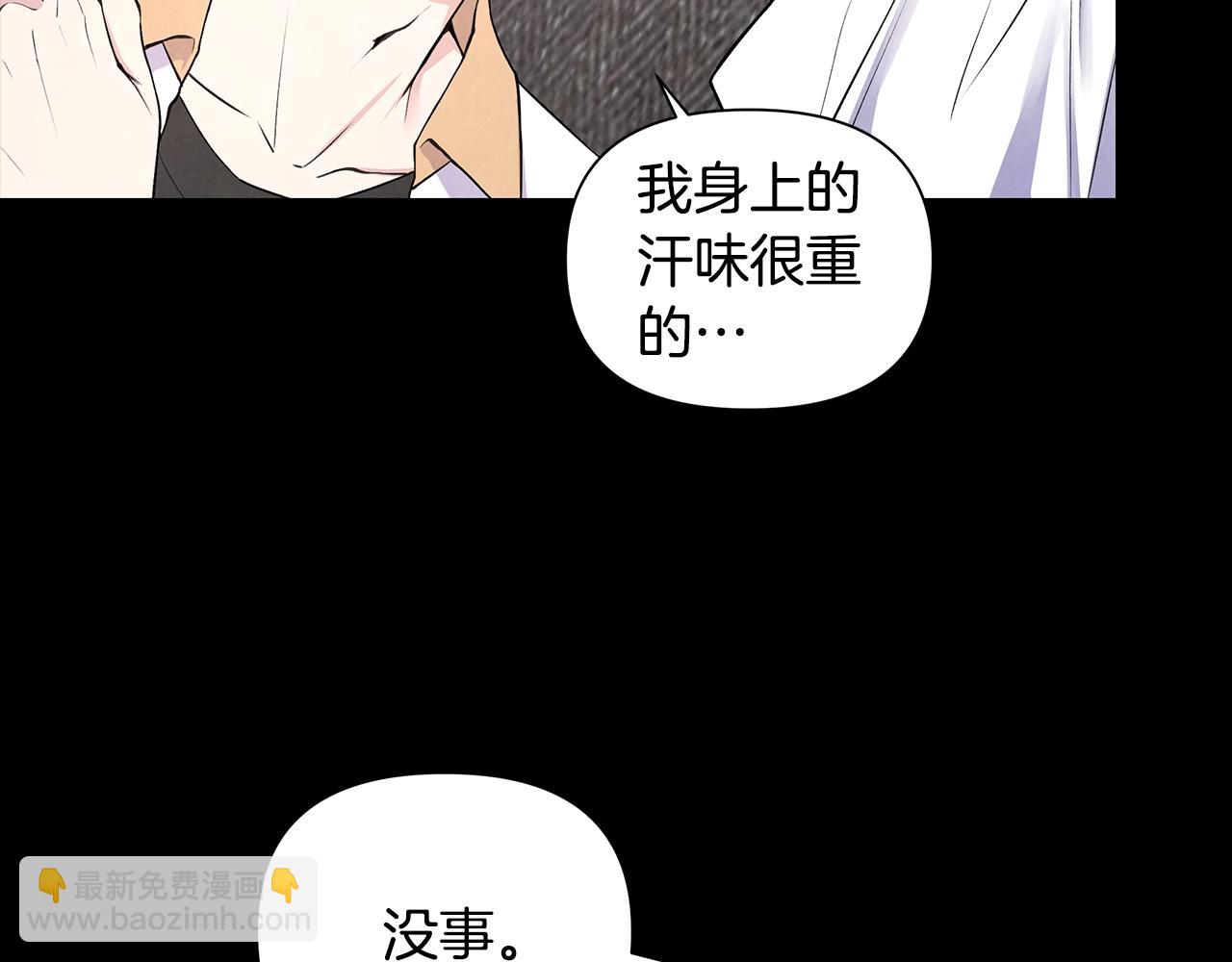 第16话 友情以上57