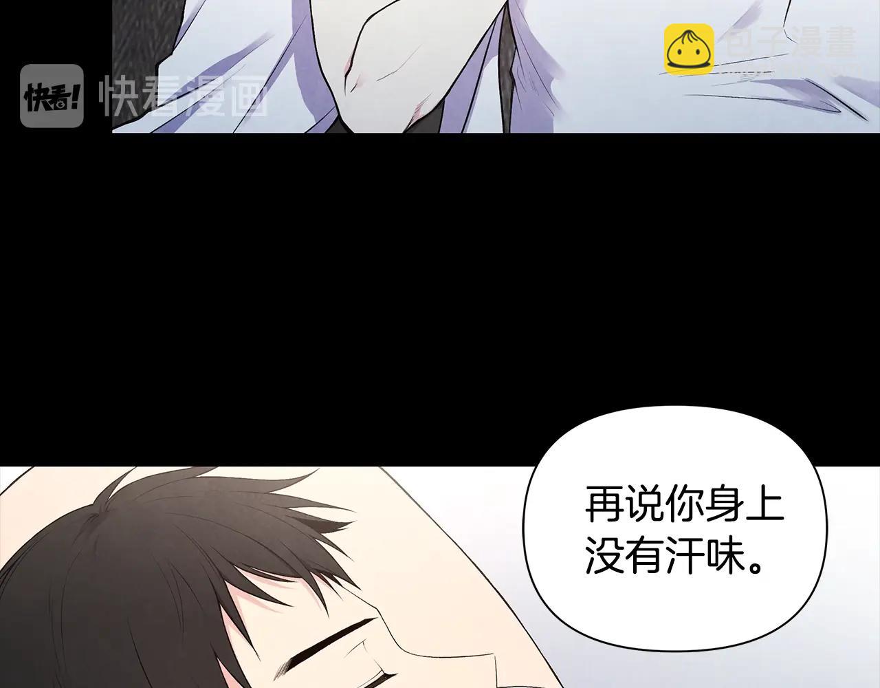 第16话 友情以上59