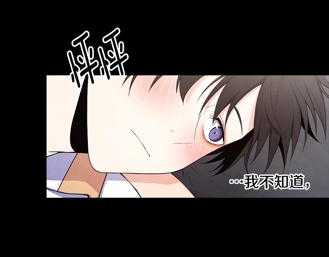 第16话 友情以上61