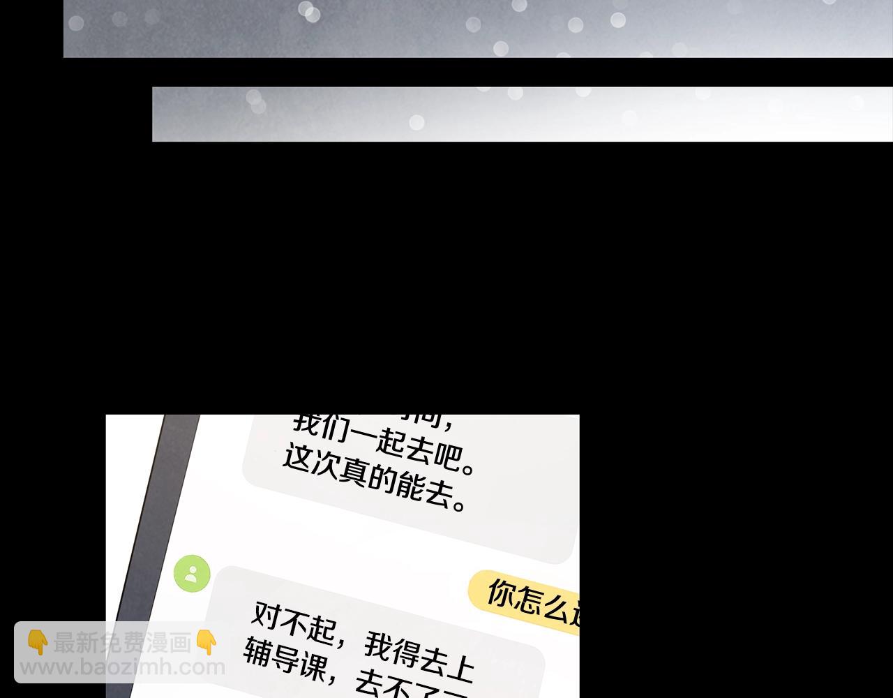 第16话 友情以上72