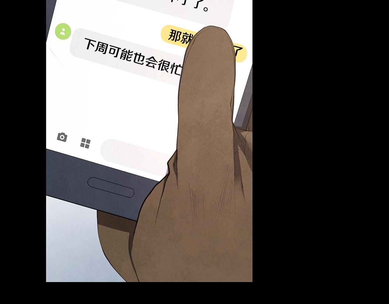第16话 友情以上73