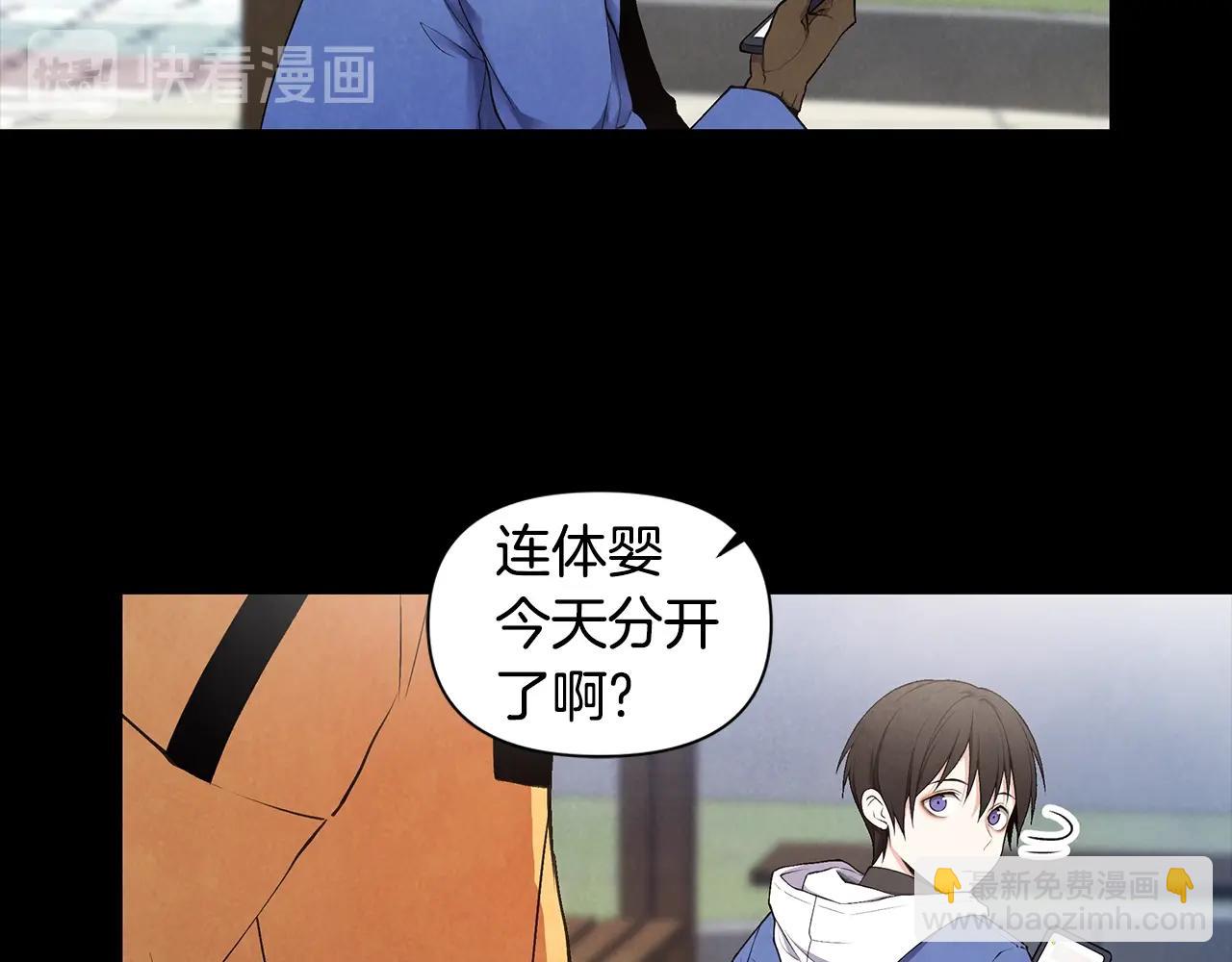 第16话 友情以上75