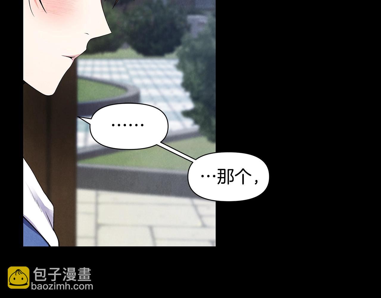 第16话 友情以上82