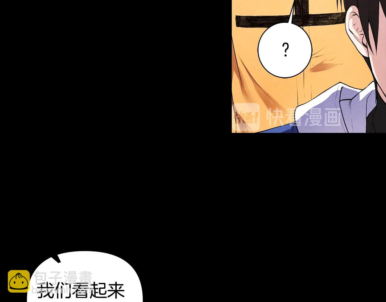 第16话 友情以上84