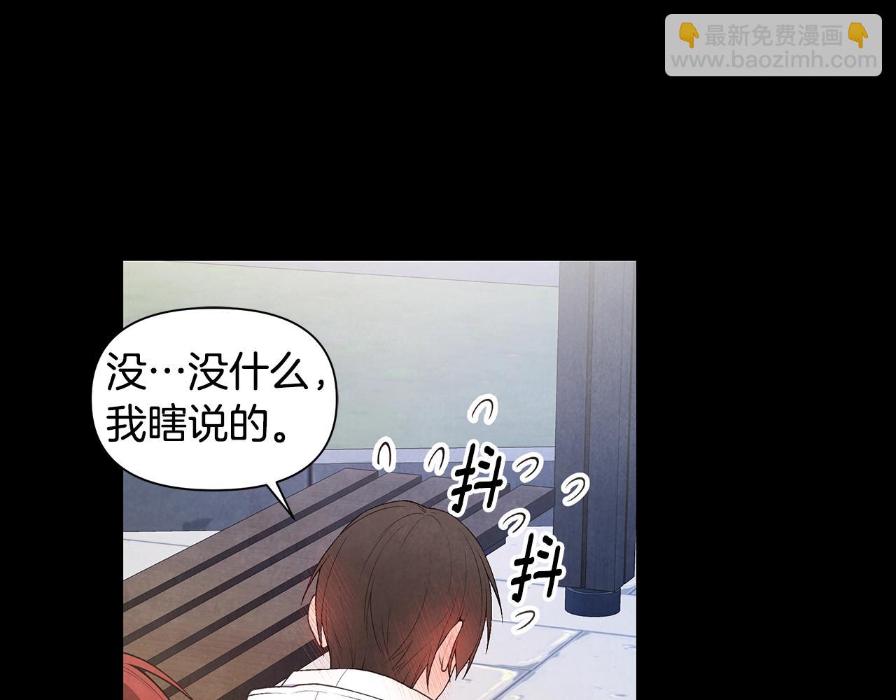 第16话 友情以上86
