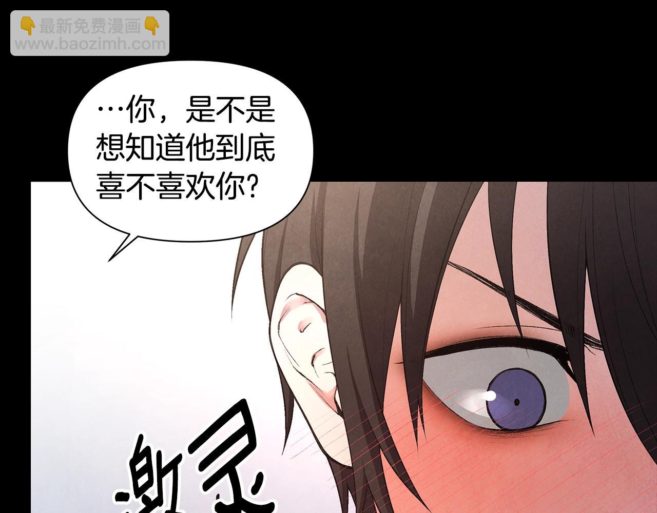 第16话 友情以上88