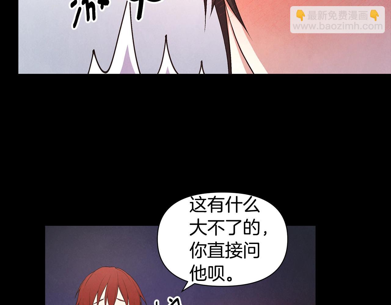 第16话 友情以上89