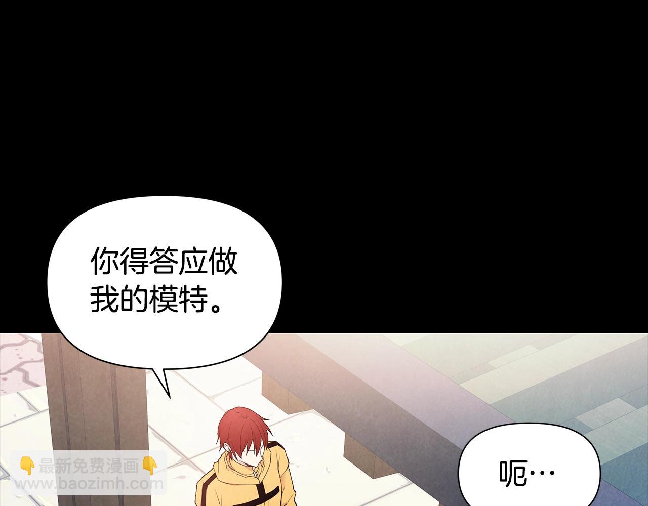 第16话 友情以上94
