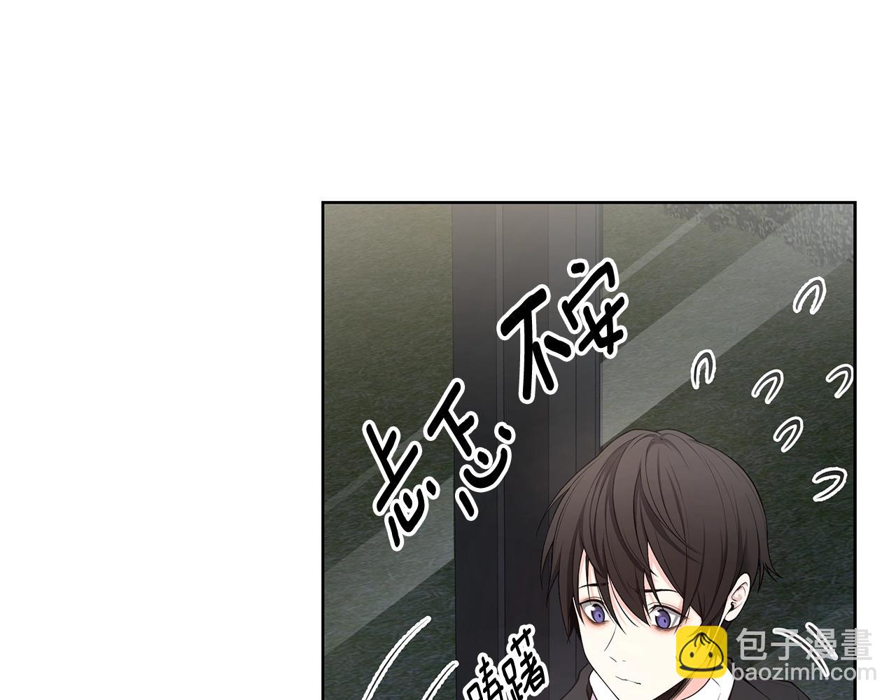 第18话 有问题？10