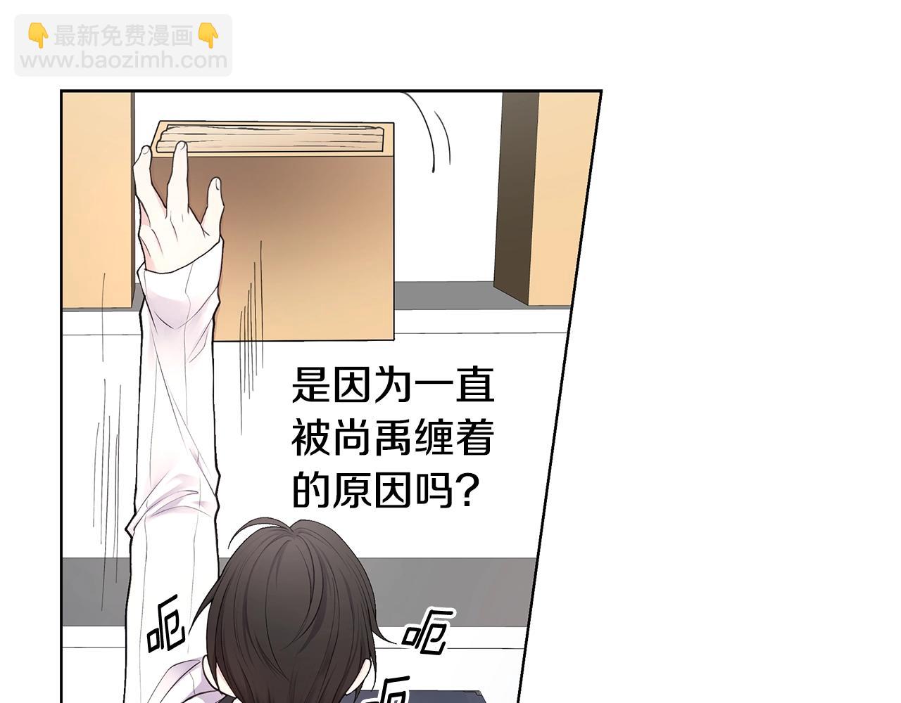 第18话 有问题？101