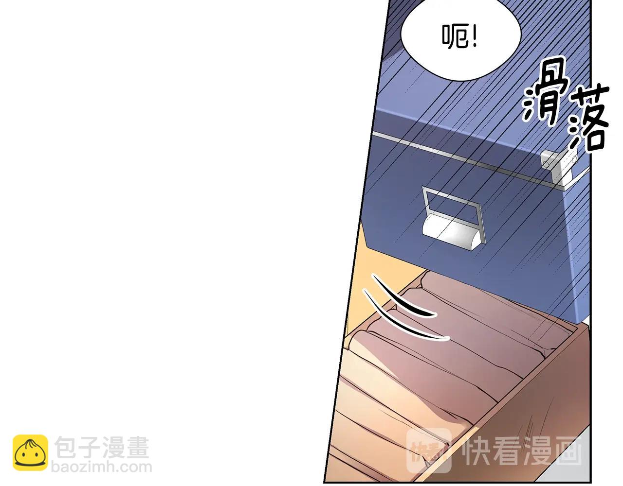第18话 有问题？103