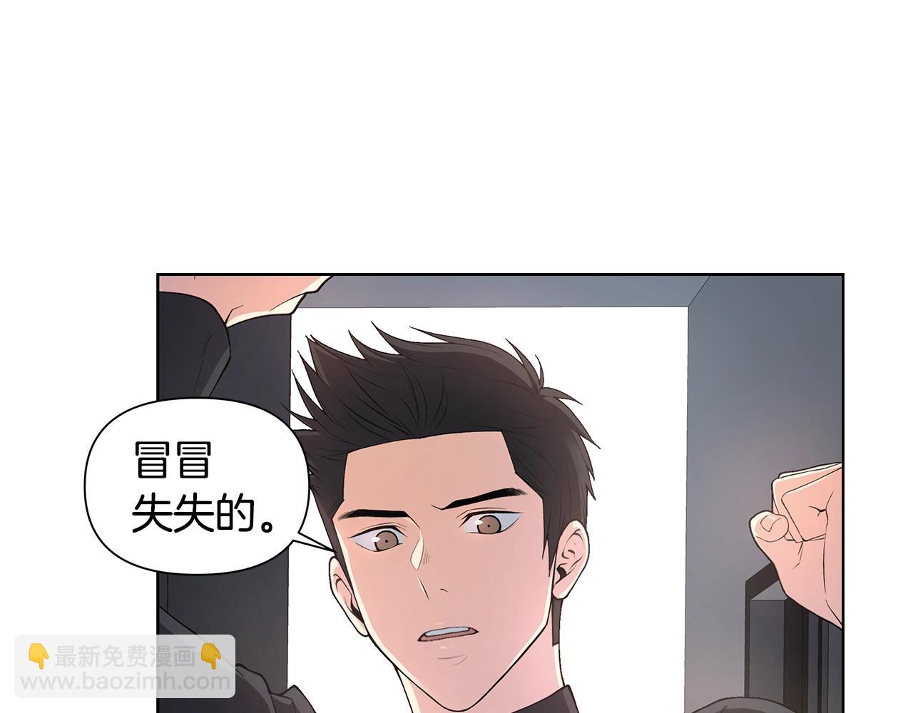 第18话 有问题？112