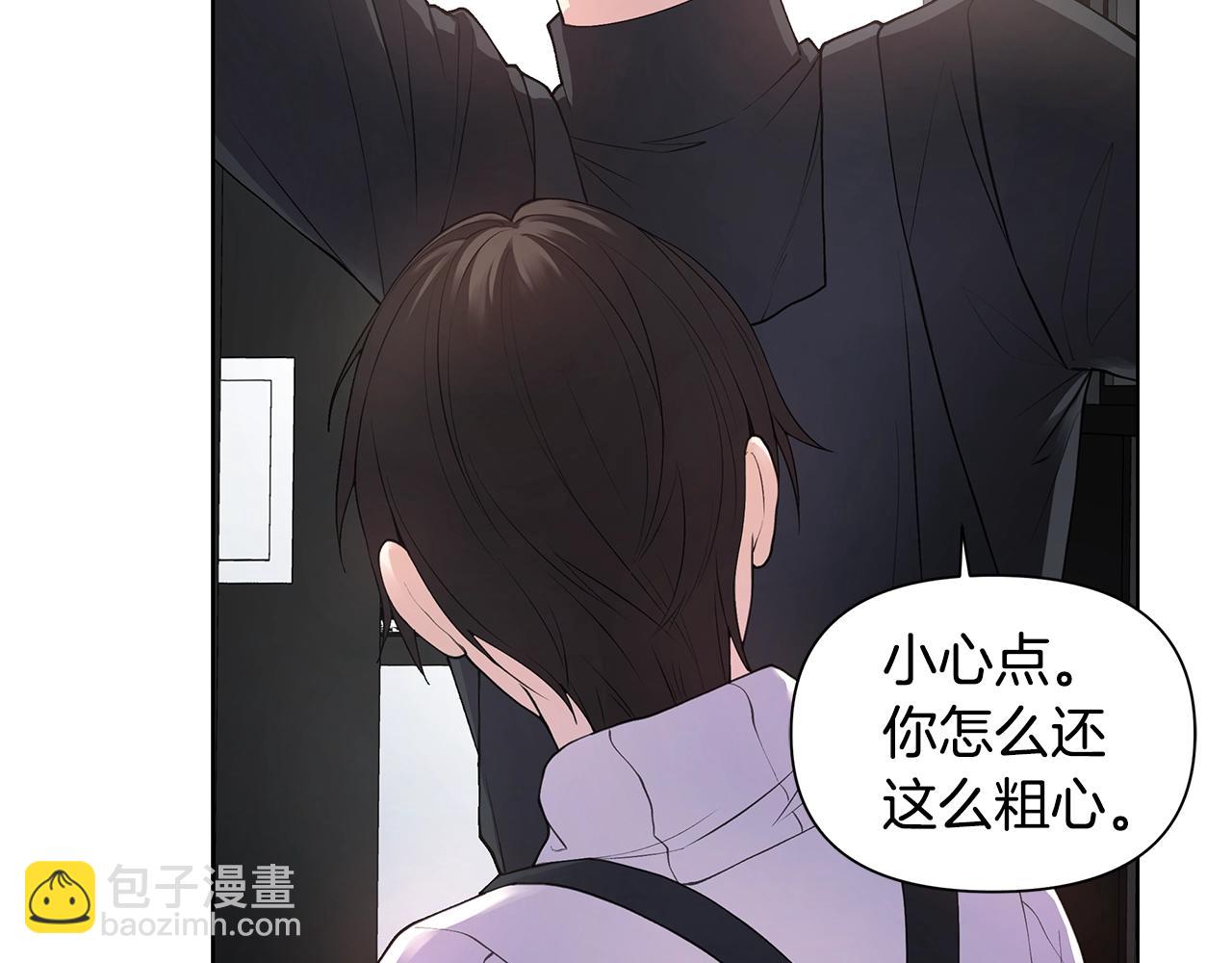 第18话 有问题？113