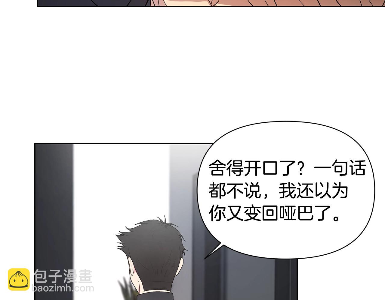 第18话 有问题？116