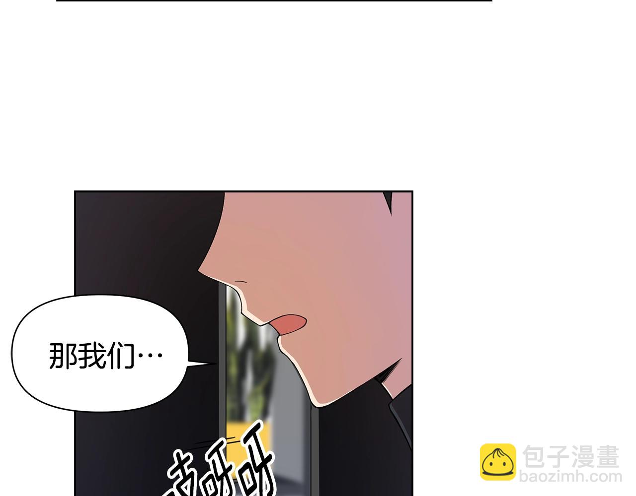 第18话 有问题？118