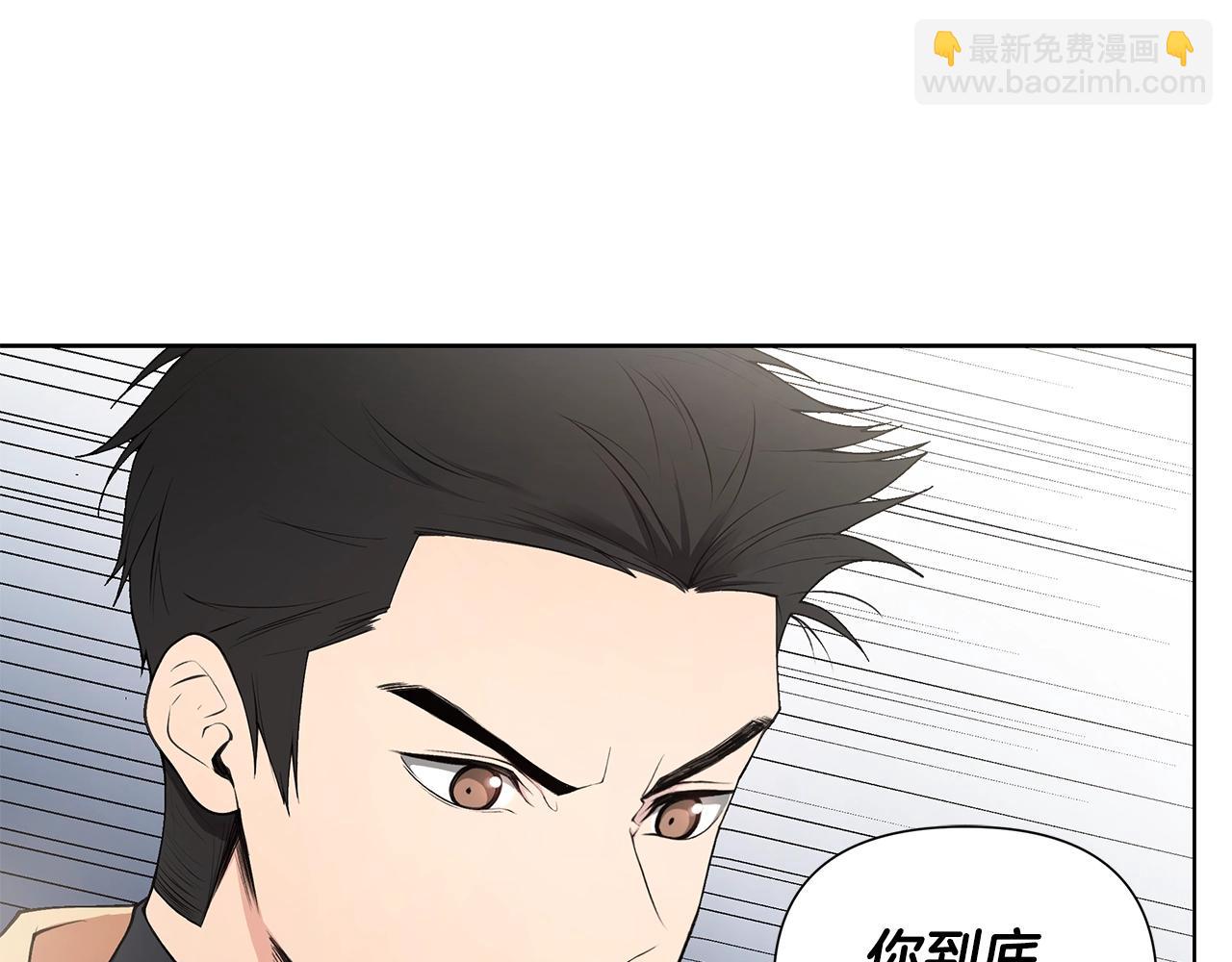 第18话 有问题？12