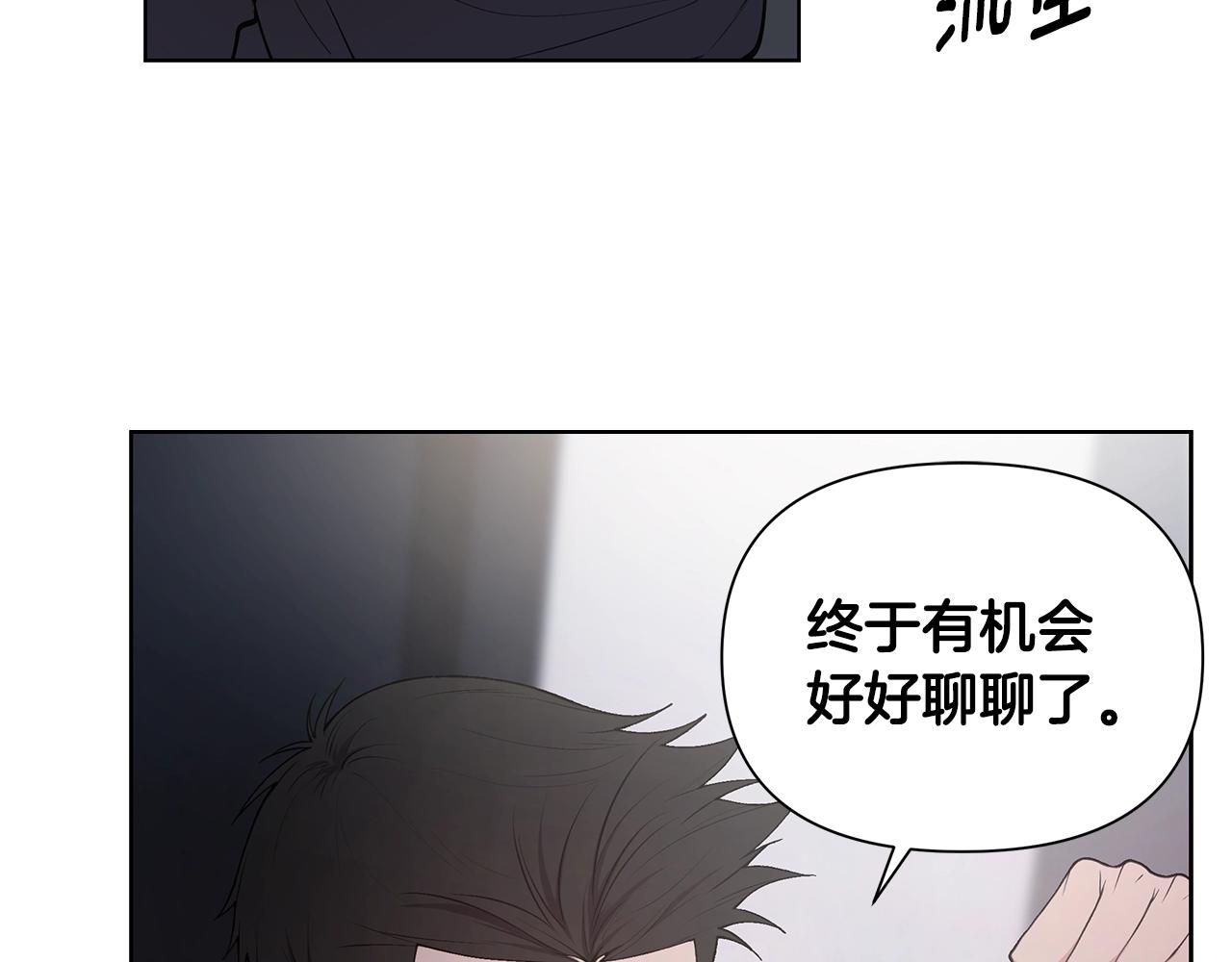 第18话 有问题？120