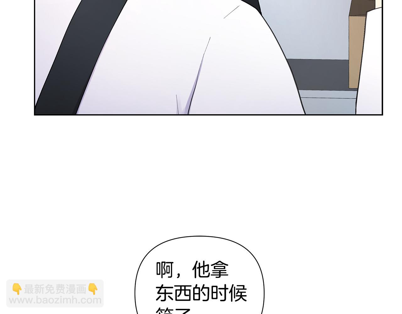 第18话 有问题？126