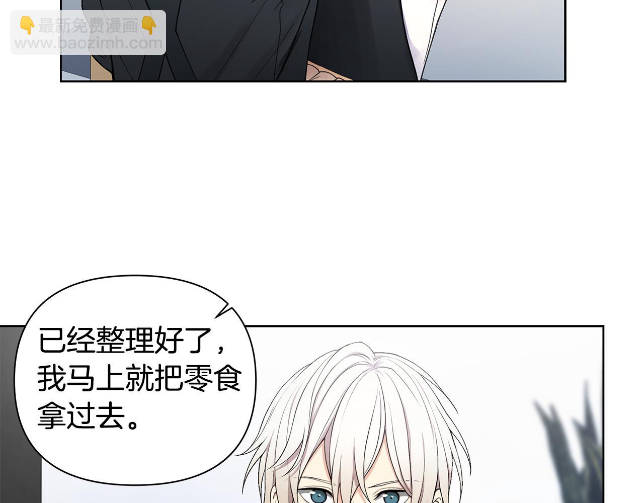 第18话 有问题？128