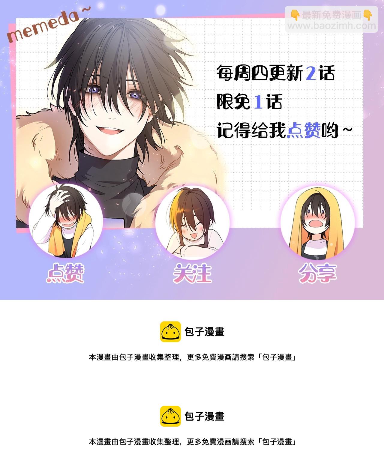 第18话 有问题？133