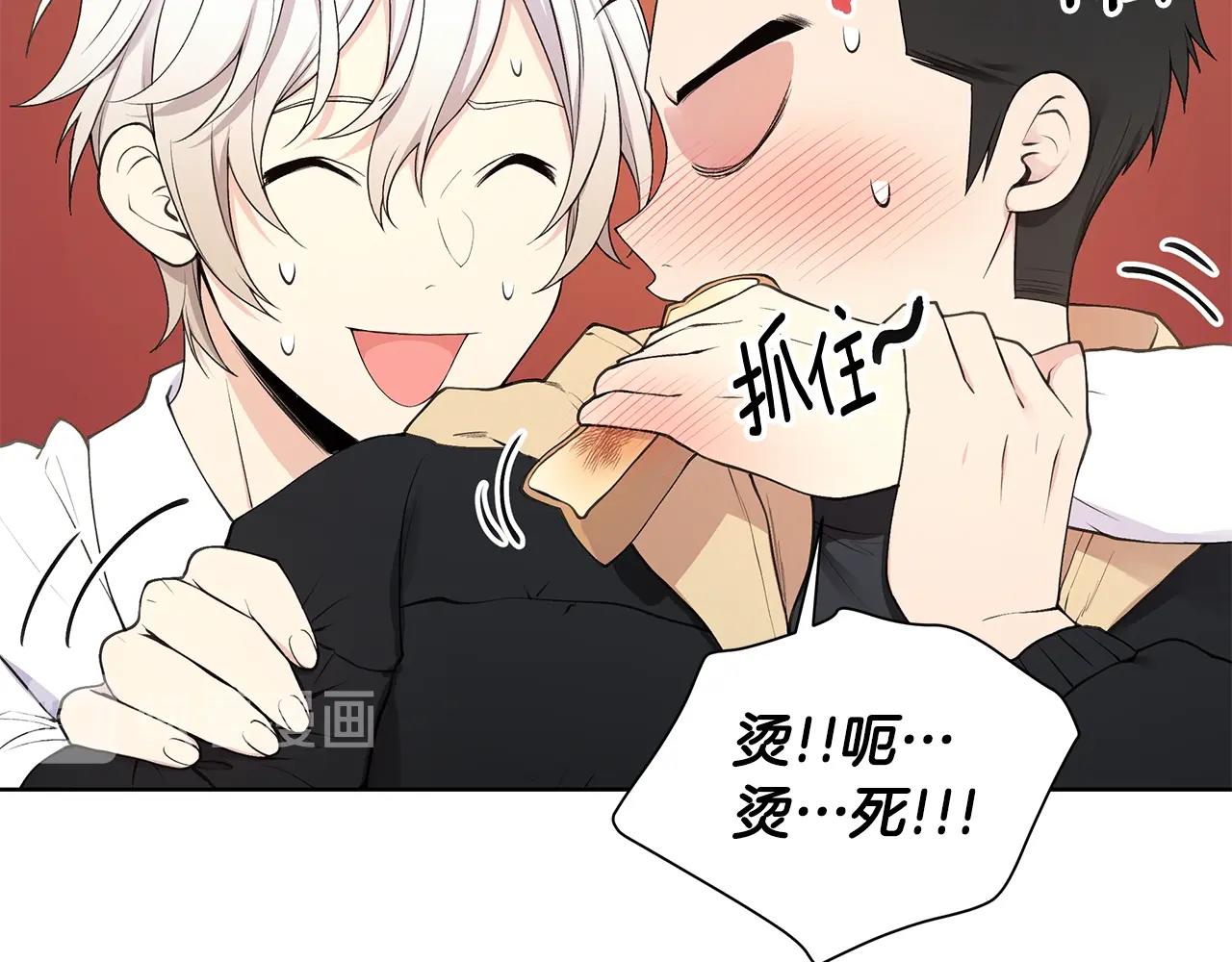 第18话 有问题？16
