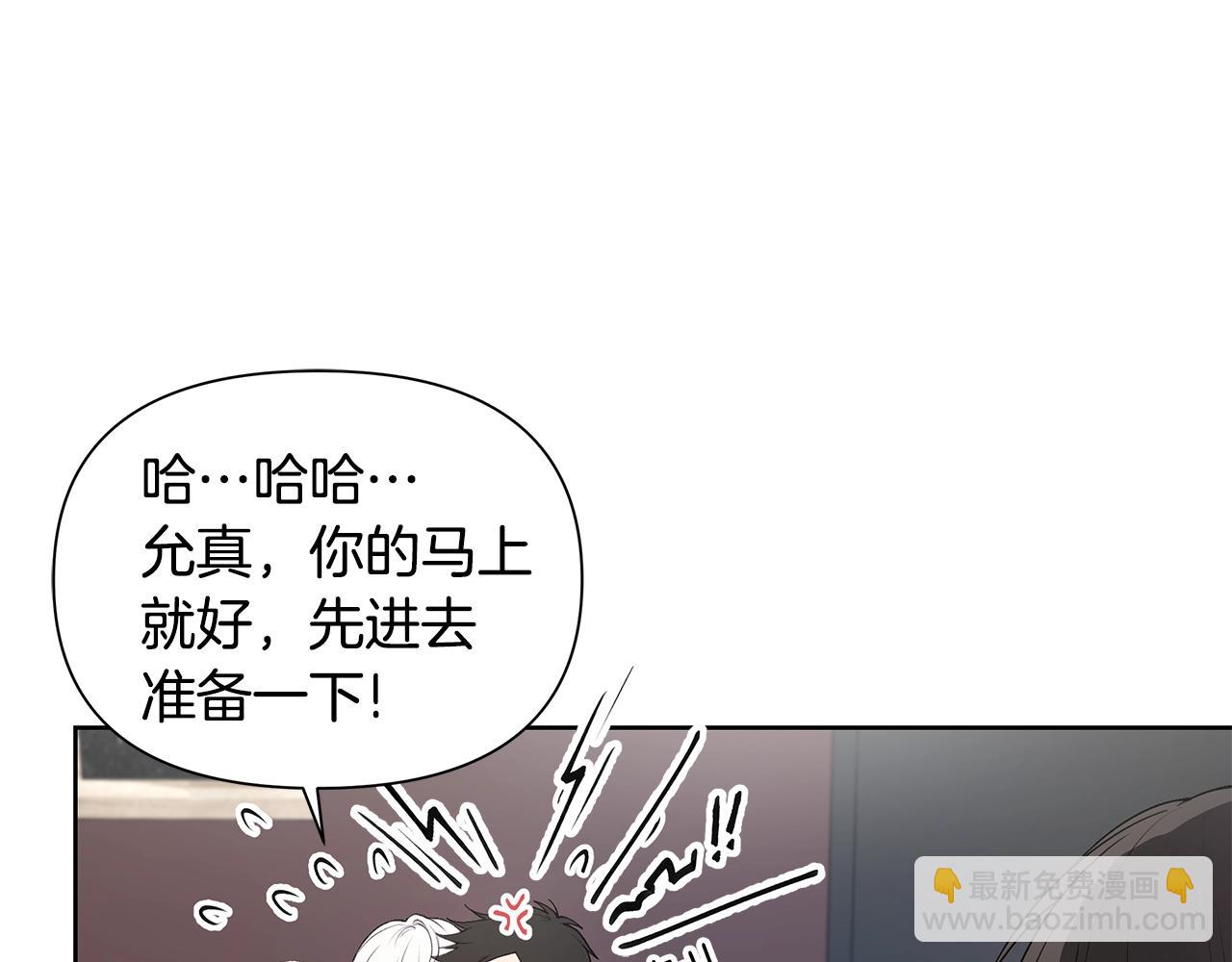第18话 有问题？18