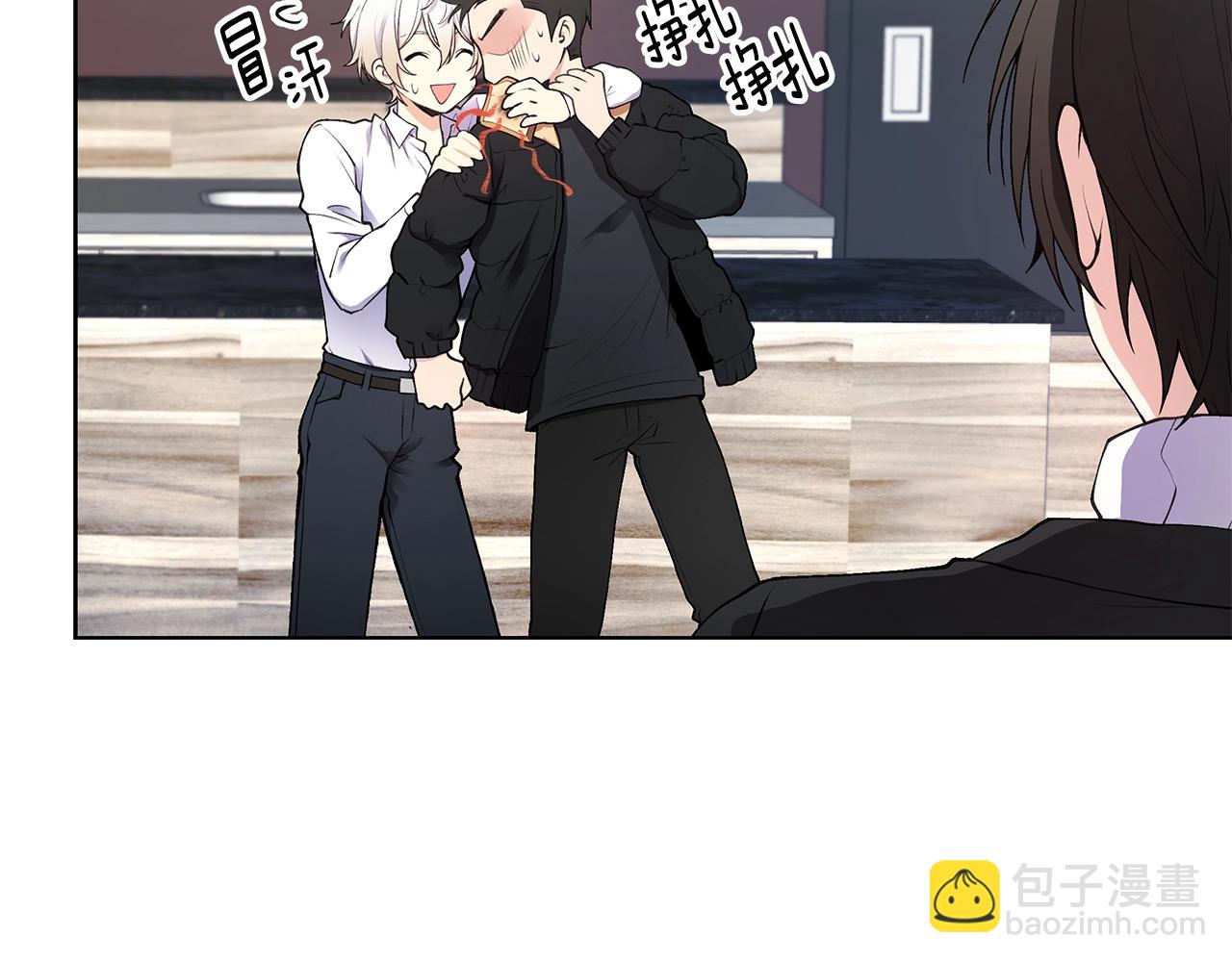 第18话 有问题？19
