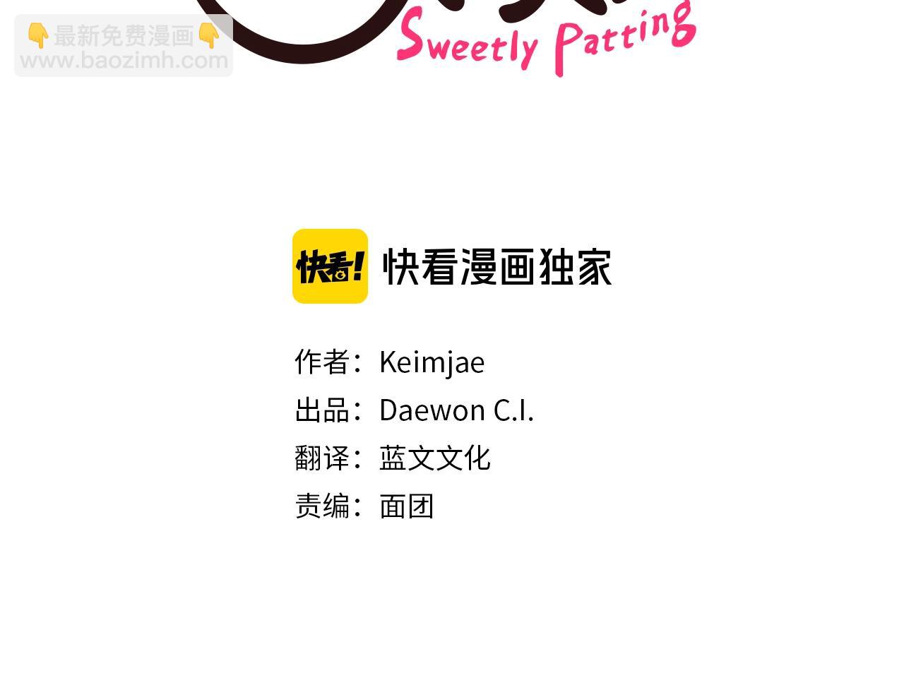 第18话 有问题？2