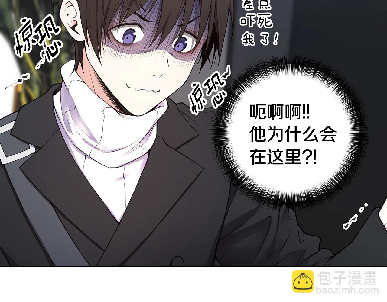 第18话 有问题？24