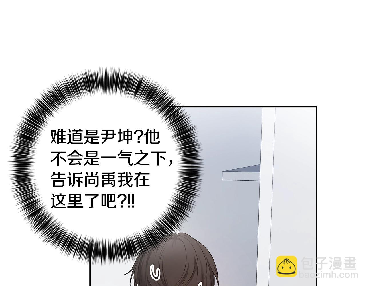 第18话 有问题？25