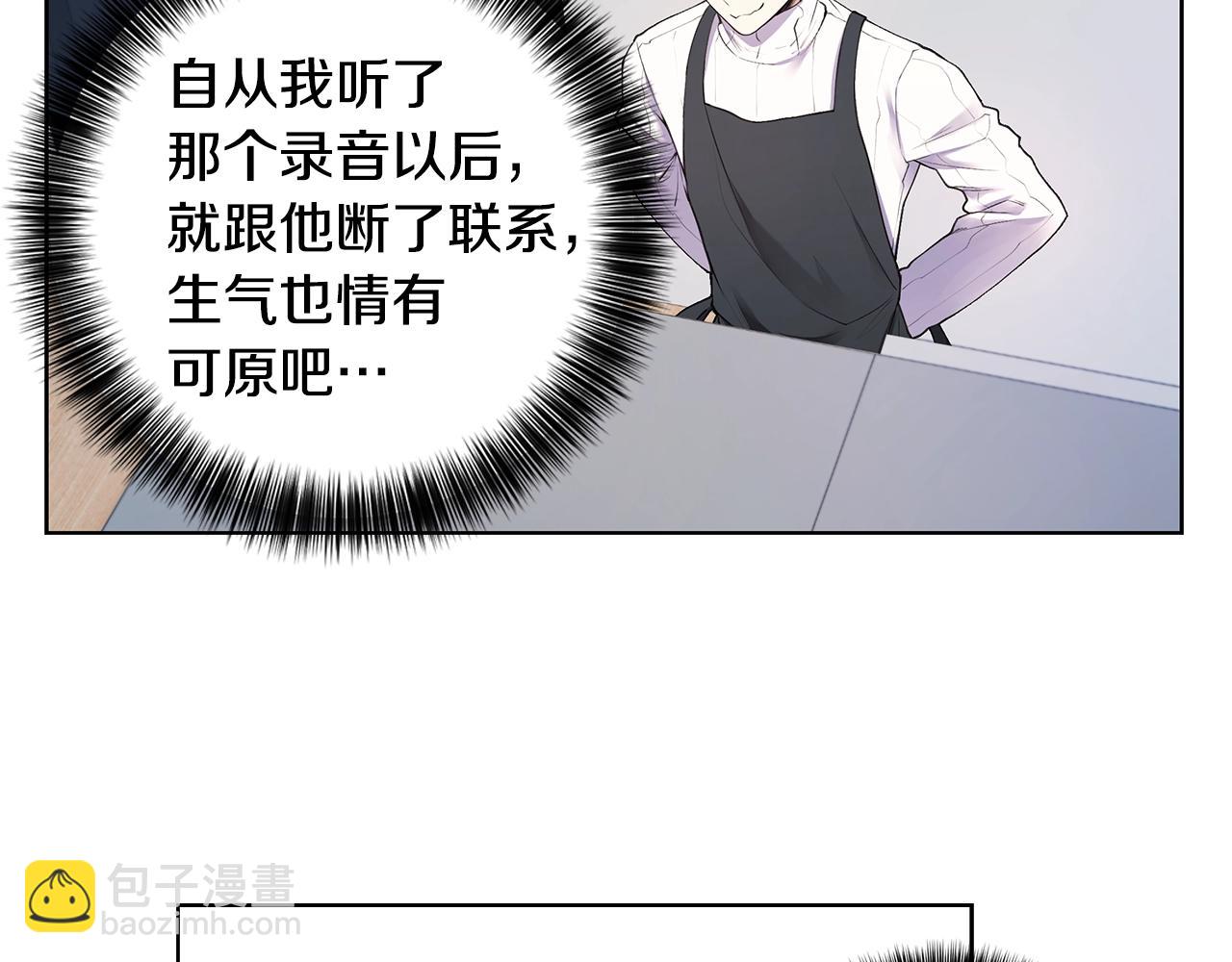 第18话 有问题？28