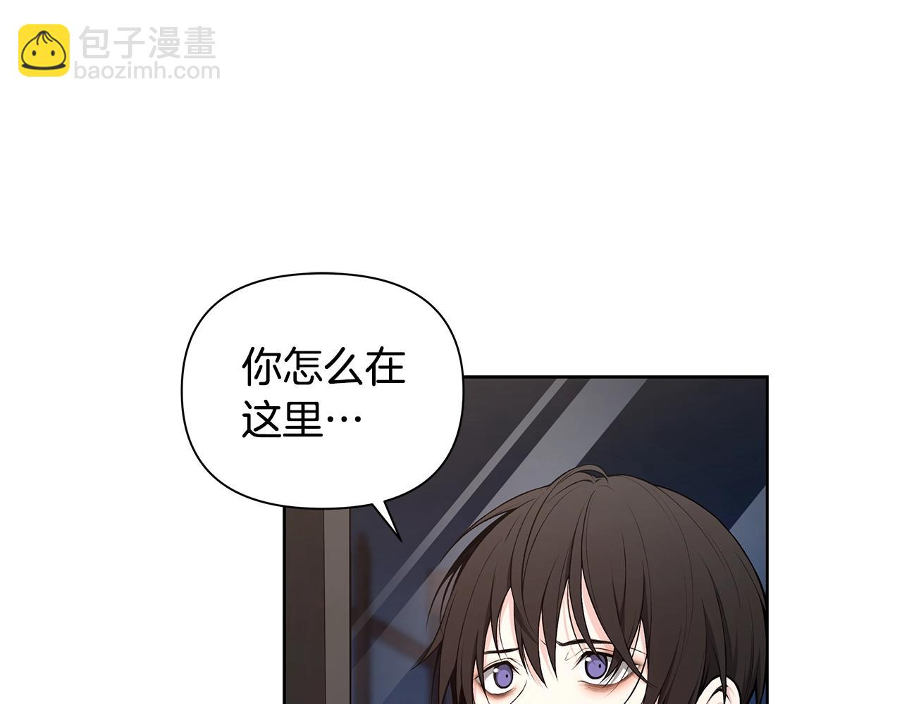 第18话 有问题？3