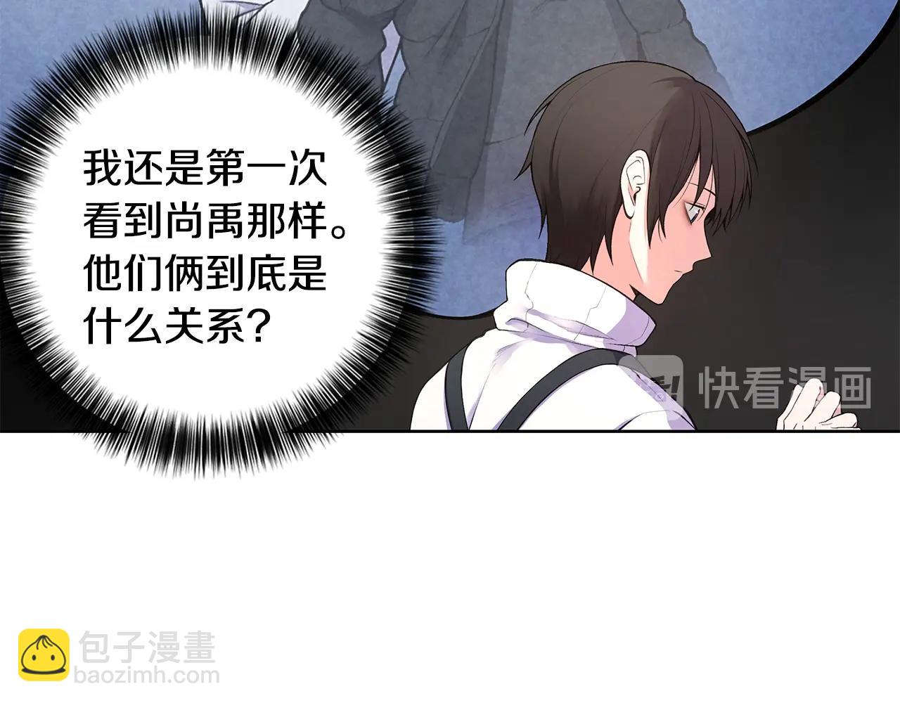 第18话 有问题？34