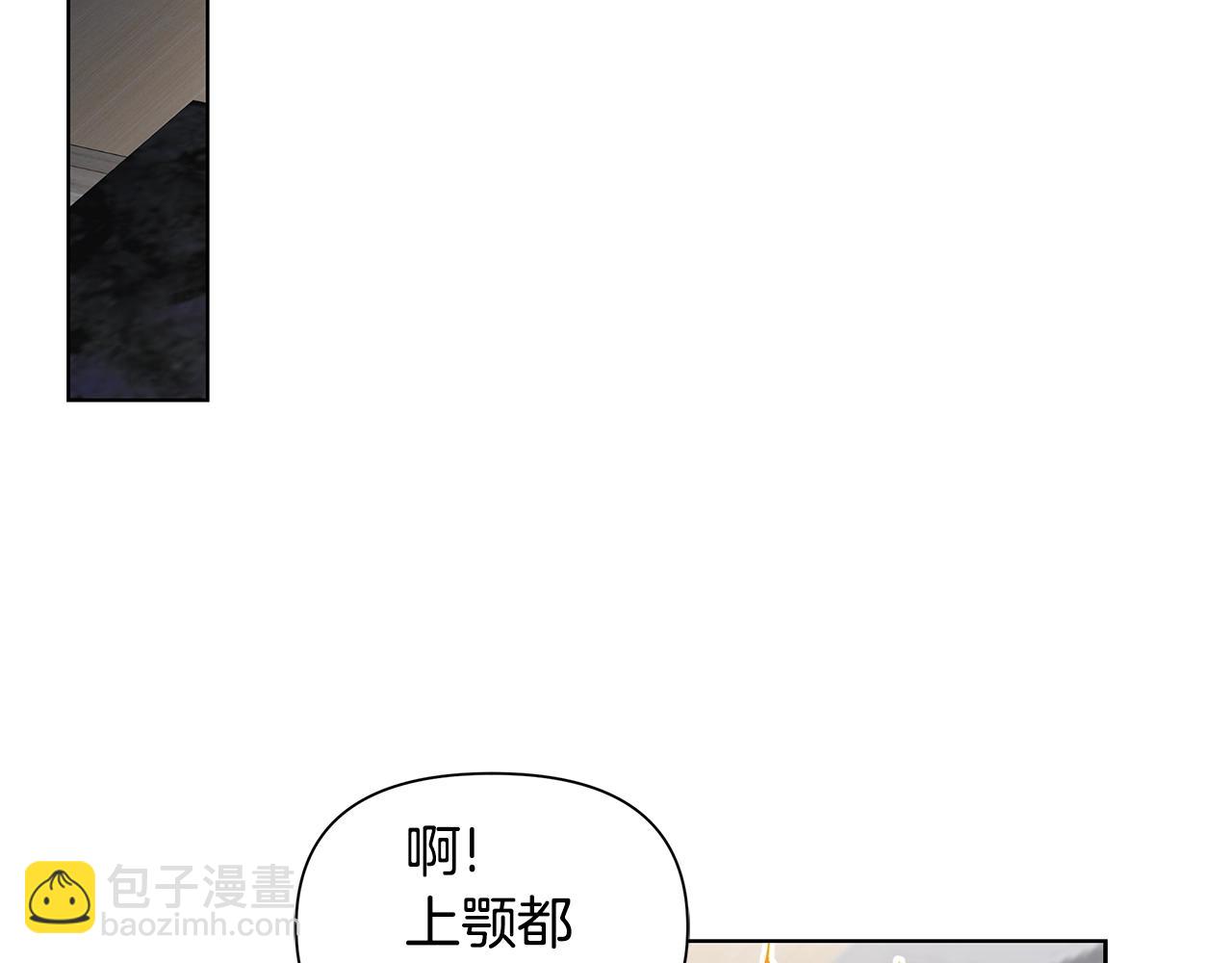 第18话 有问题？43
