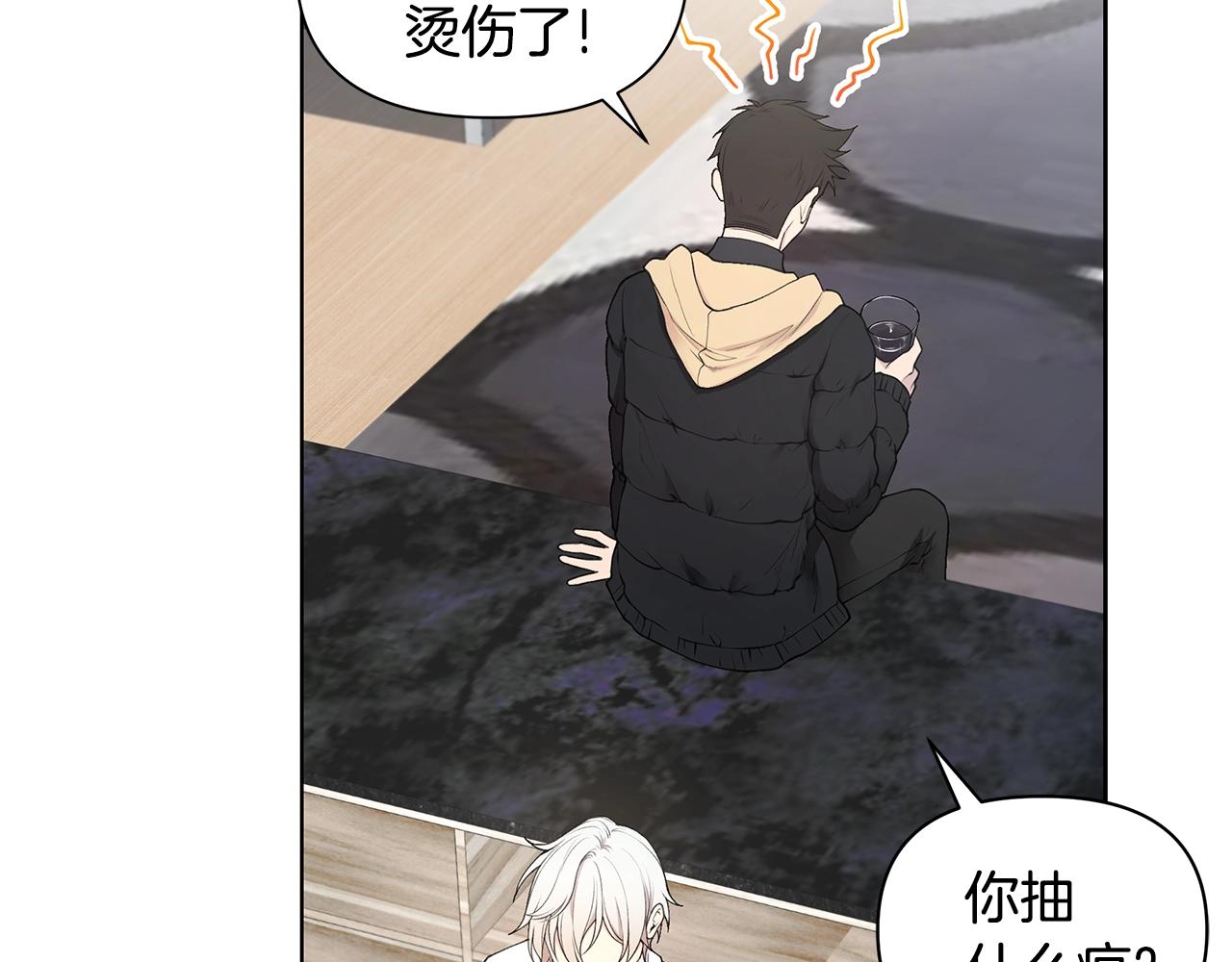 第18话 有问题？44