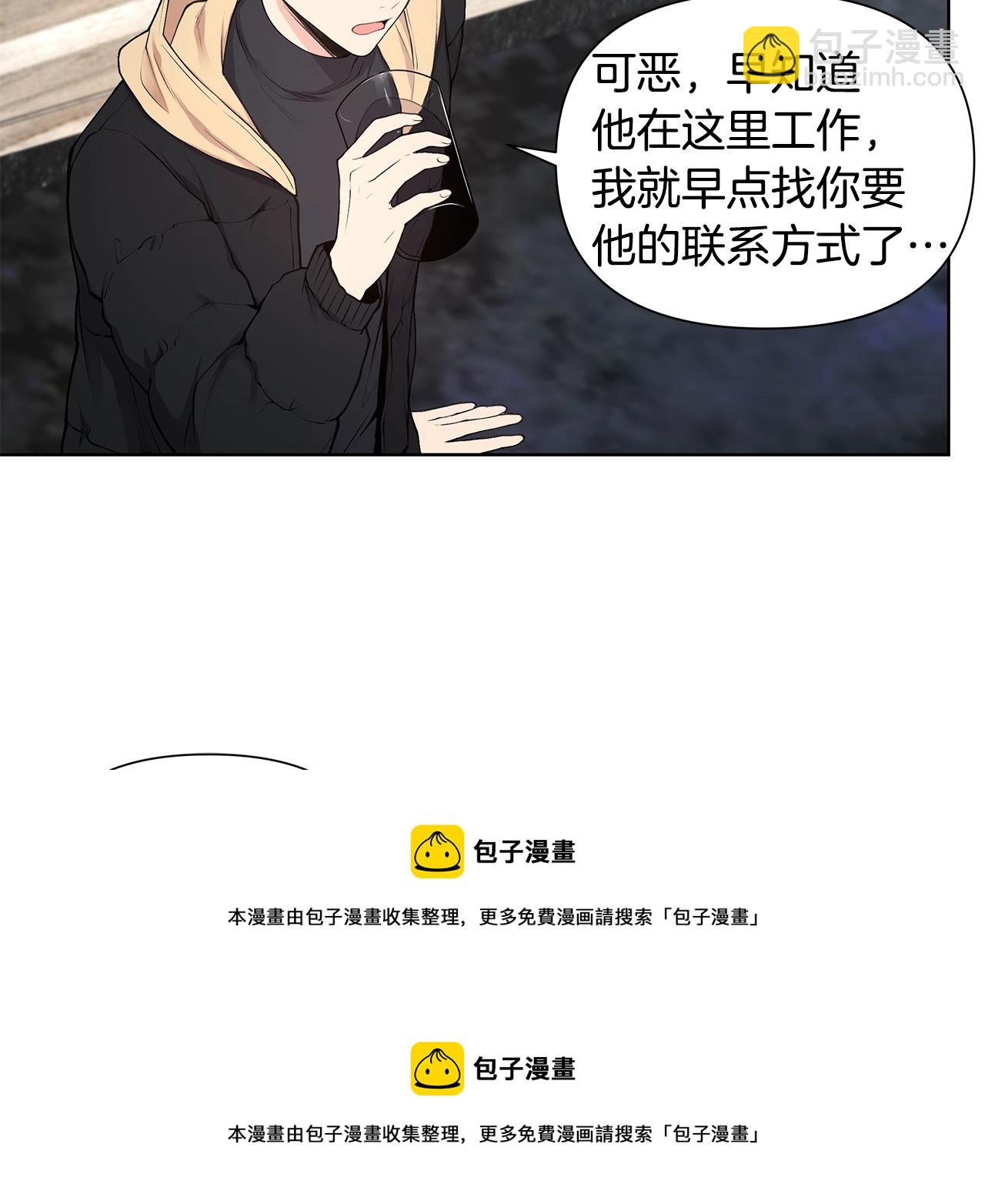 第18话 有问题？49