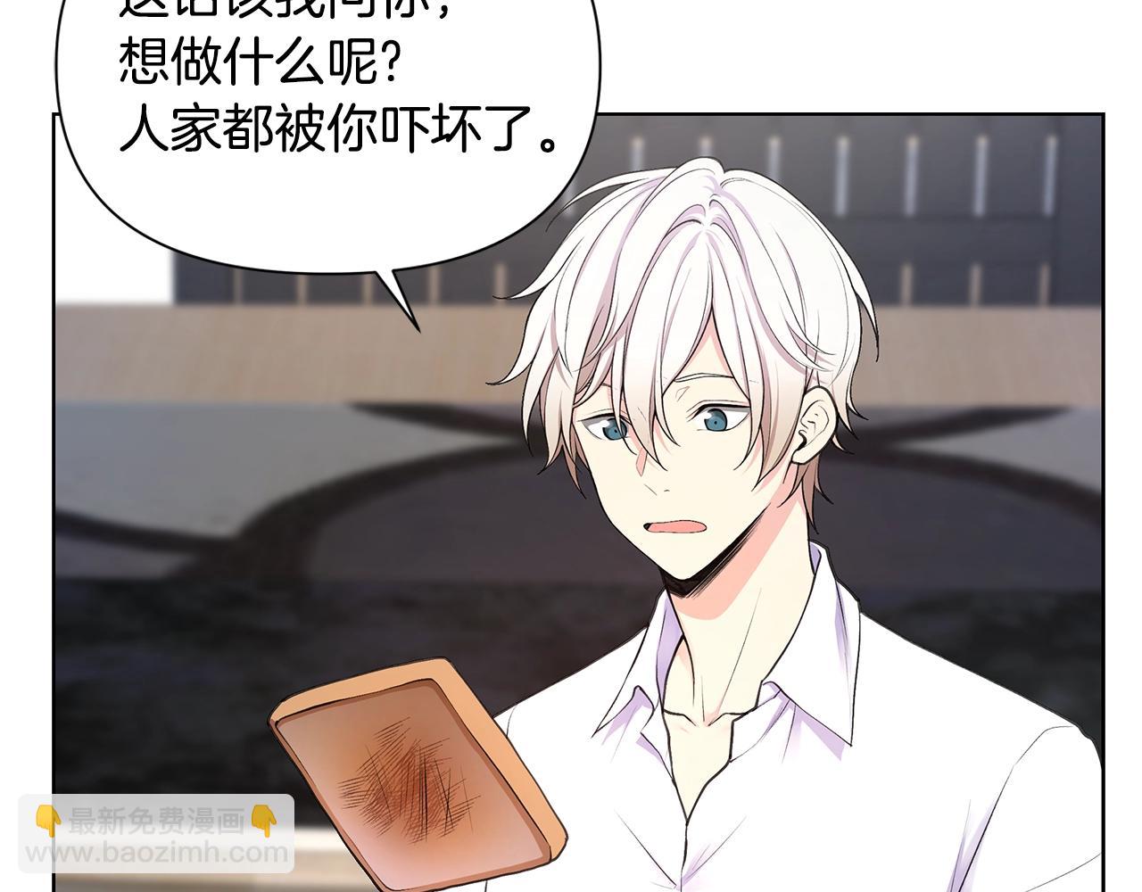 第18话 有问题？50