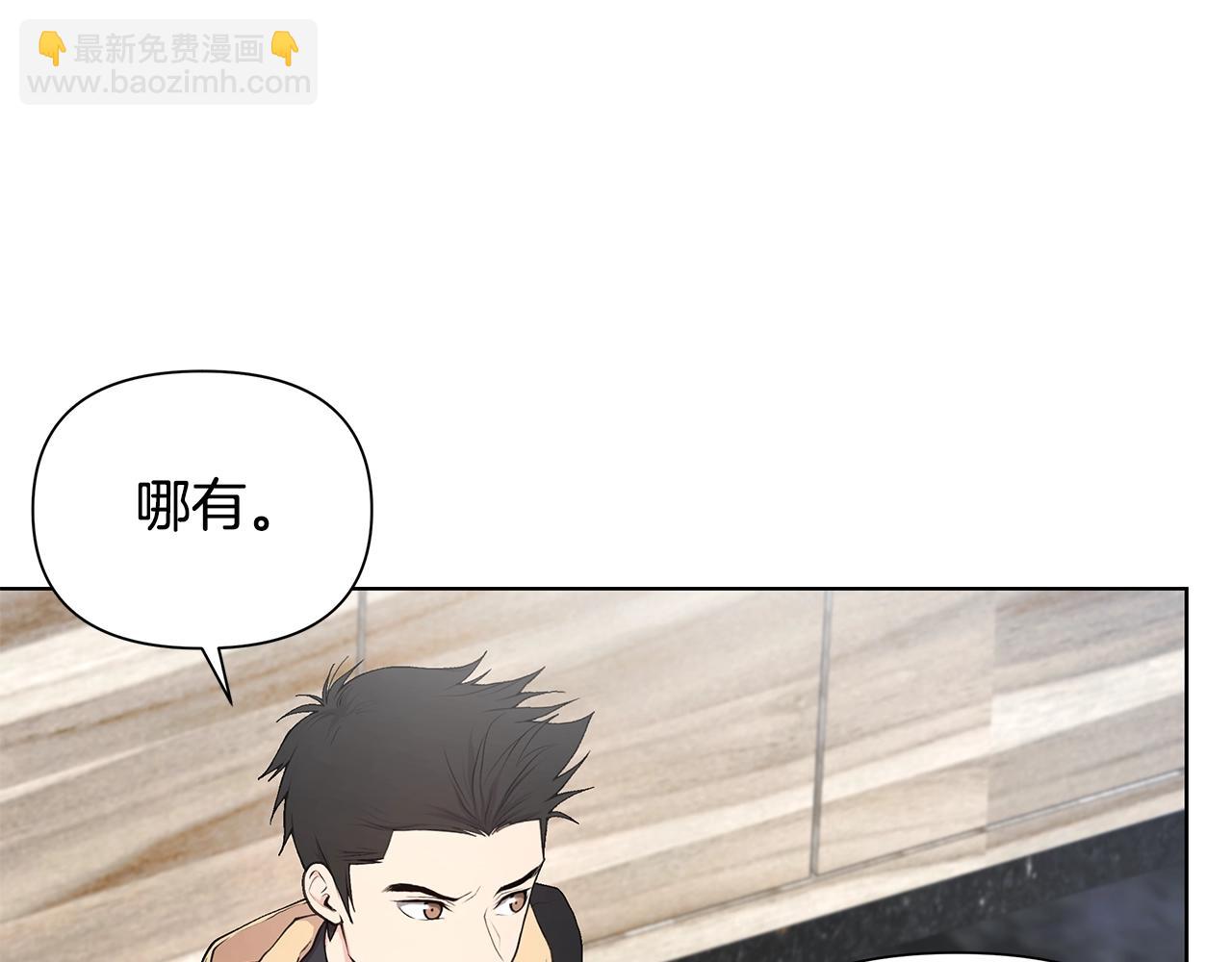 第18话 有问题？52