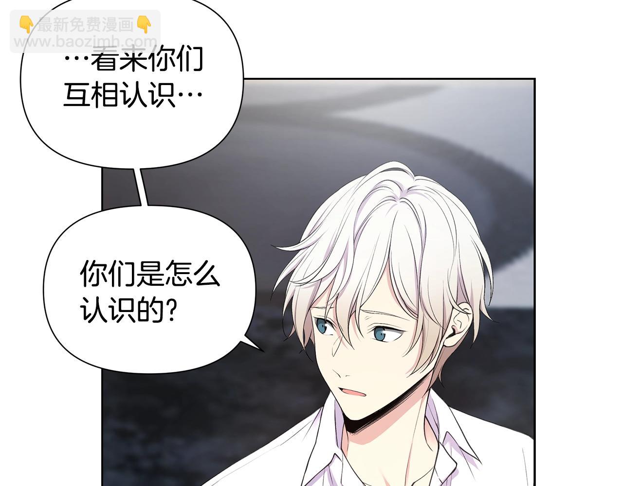 第18话 有问题？54