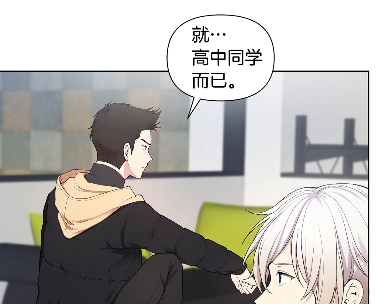 第18话 有问题？56