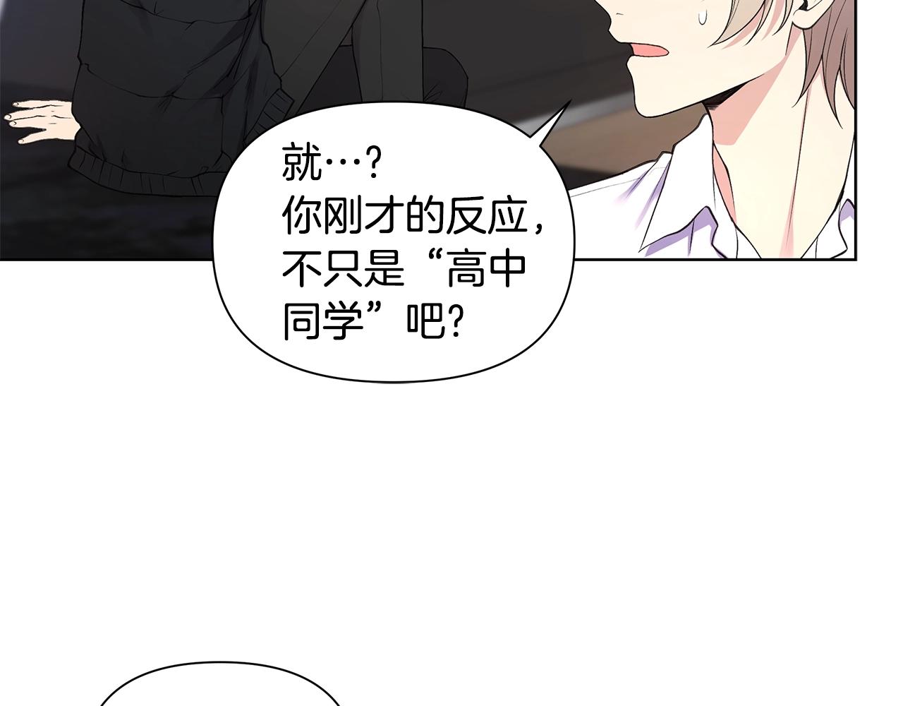 第18话 有问题？57